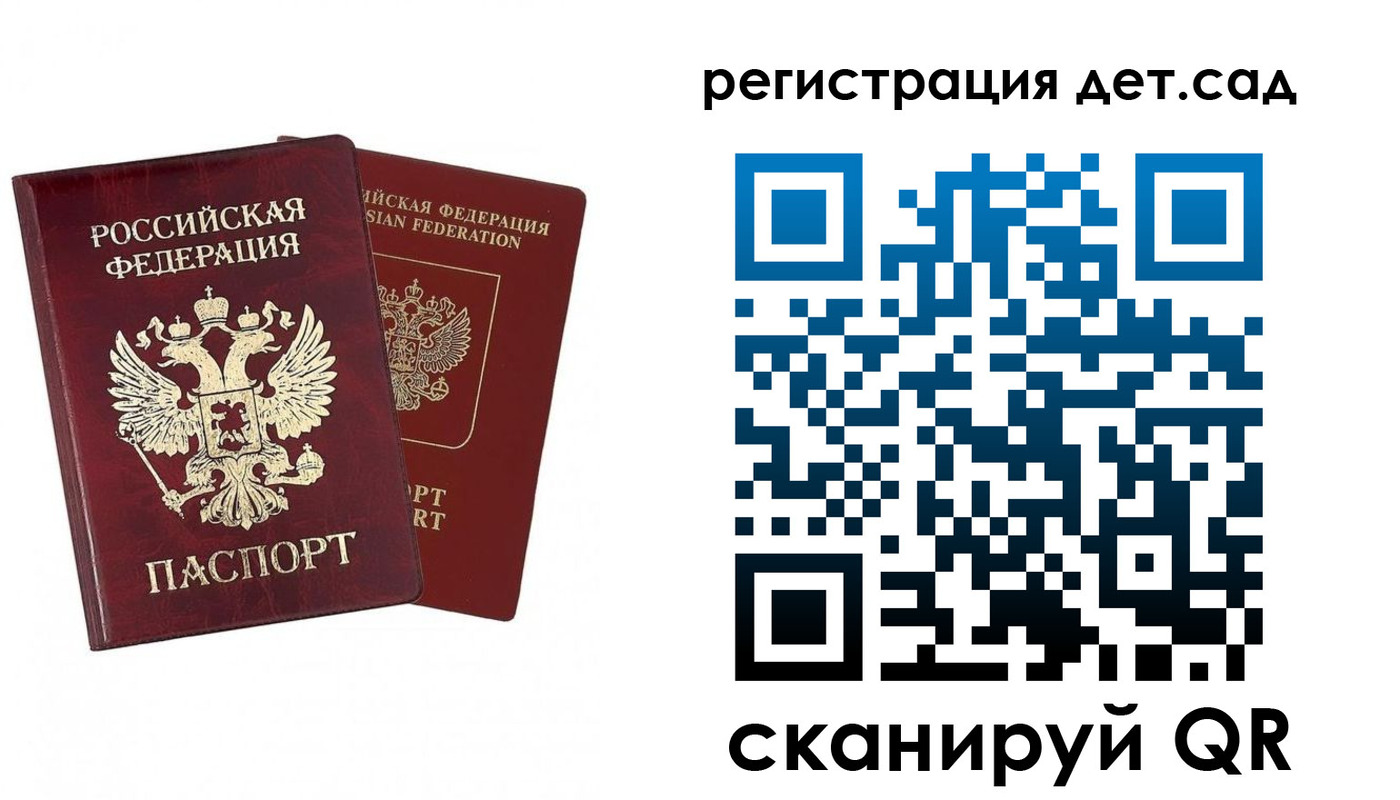 форма 3 в Приморском крае