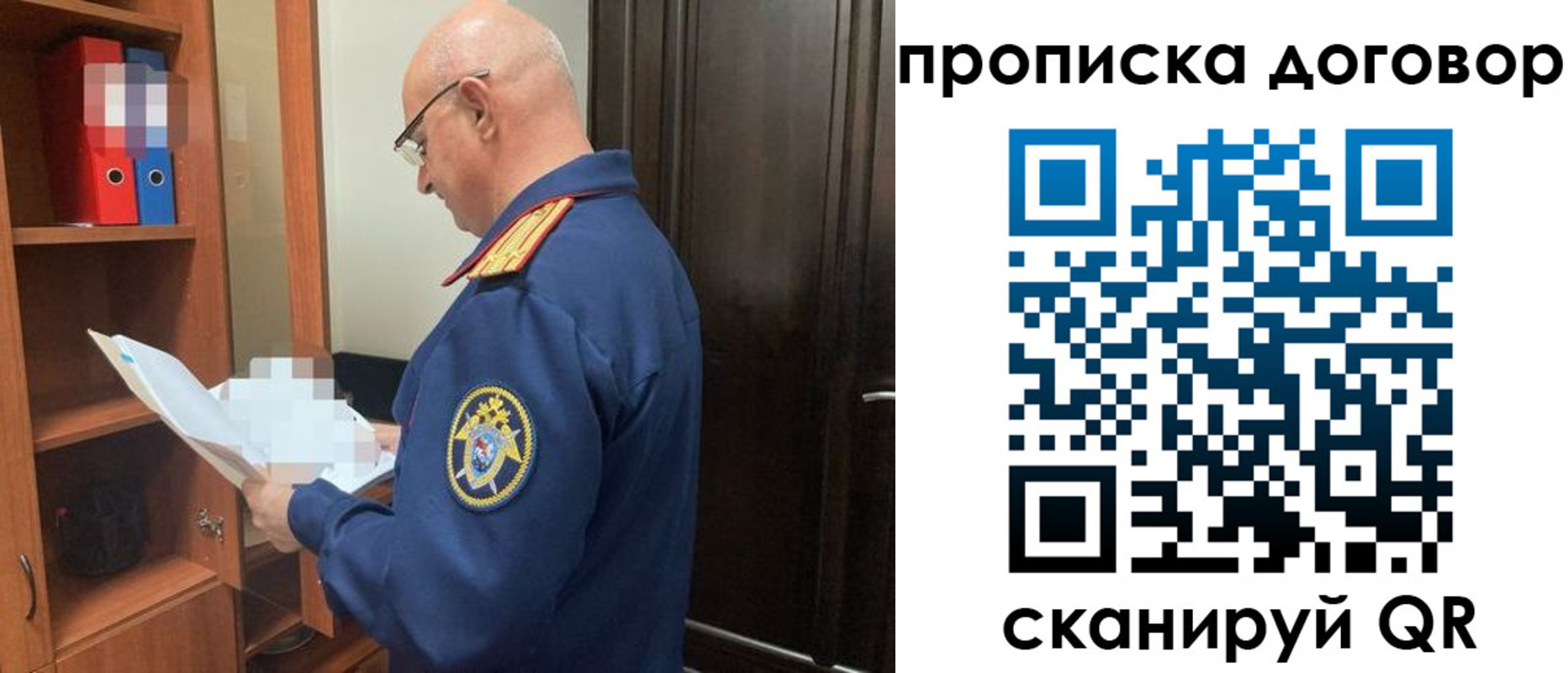 где прописаться в Приморском крае